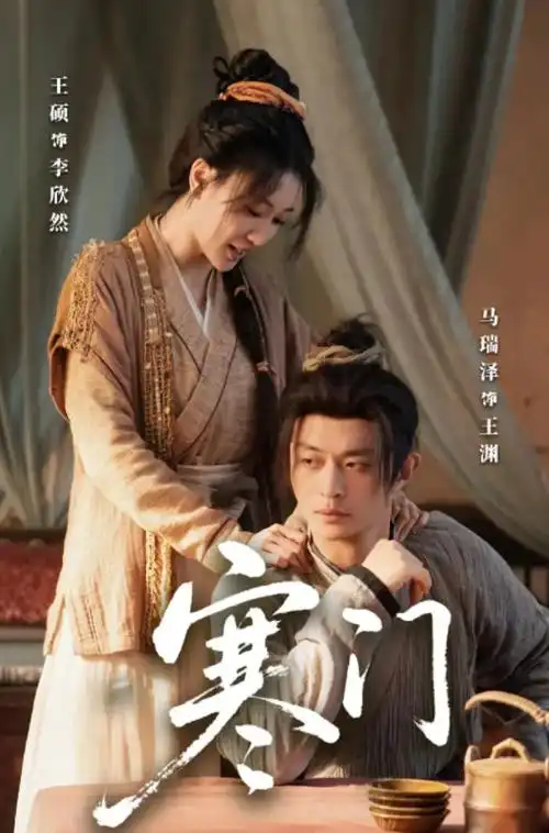 影院放映链路图鉴