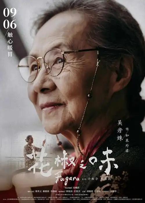 影院声学答疑专场配图